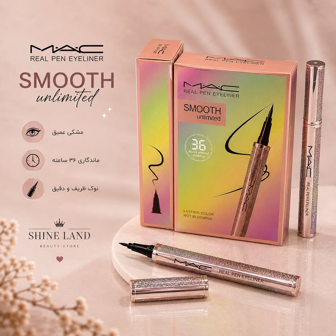 خط چشم مشکی  MAC